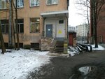 Mezhrayonny narkologichesky dispanser № 1 Guz Khimiko-toksikologicheskaya laboratoriya (Mirgorodskaya Street, 3Я), chemical laboratory