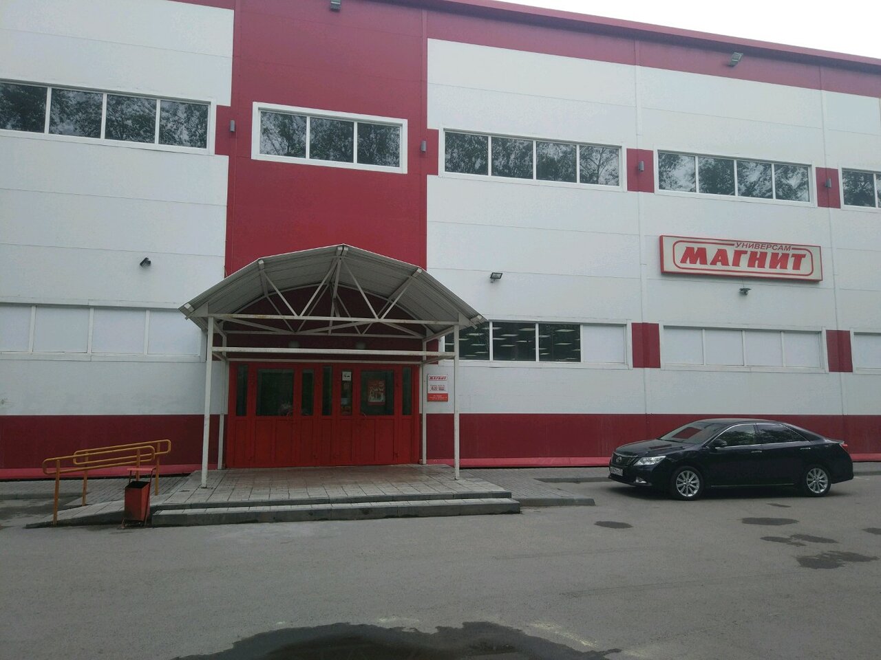 Magnit, grocery, Энгельс, улица Максима Горького, 47 - Yandex Maps