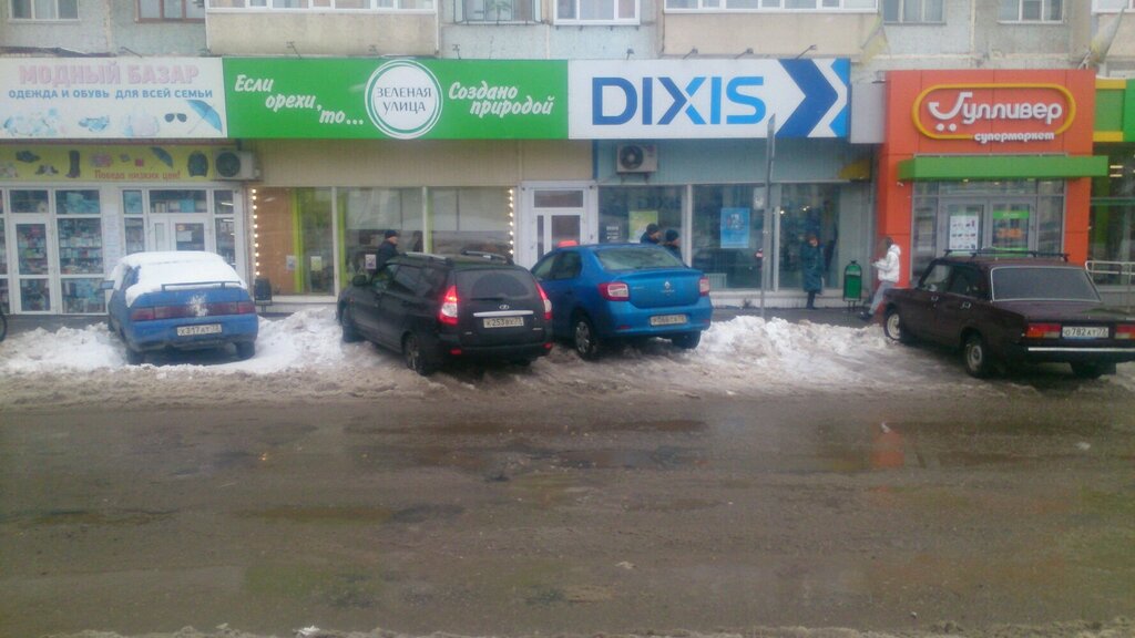 Elektronik eşya mağazaları Dixis, Ulyanovsk, foto