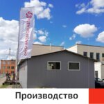 Астронавт (Grodna, Puchkova Street, 28), agricultural machinery, equipment