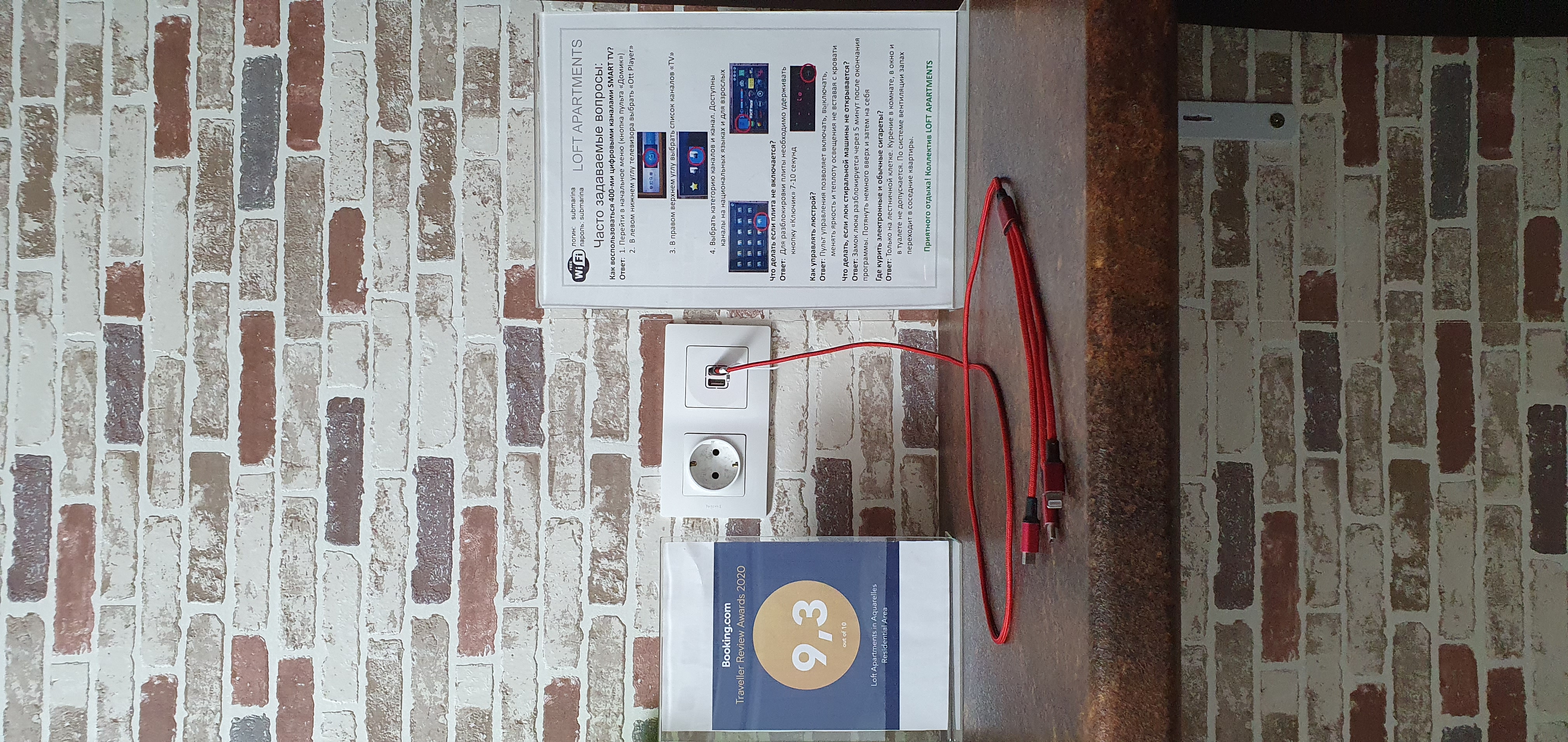 Фото Акварелиотель Apartments