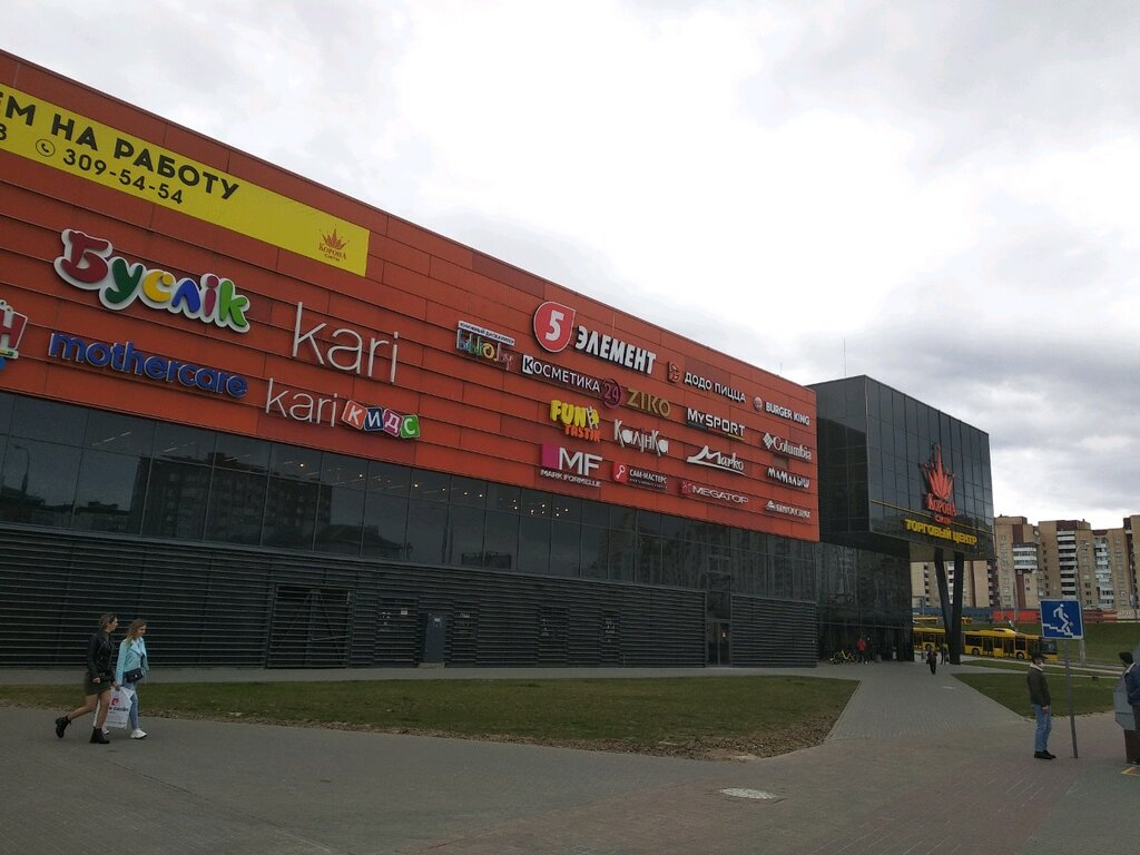 Корона денисовская ул 8 минск фото Korona-city, shopping mall, Belarus, Minsk, Dzianisaŭskaja vulica, 8 - Yandex Ma
