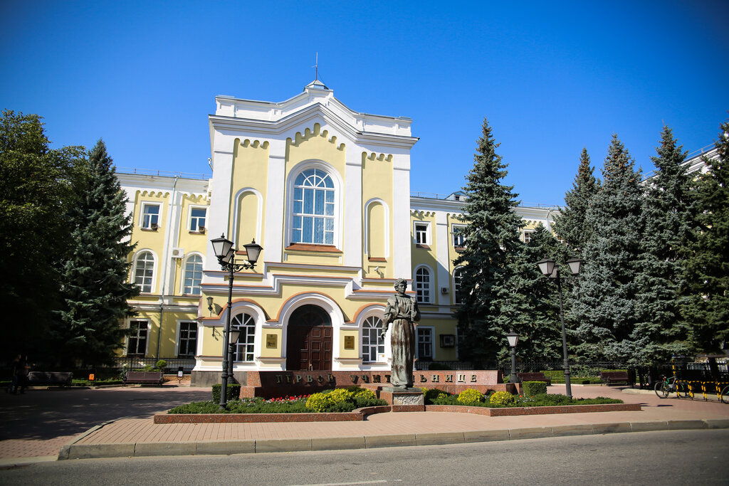 University North-caucasus Federal University, Stavropol, photo