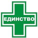 Единство (Георгиевск, ул. Калинина, 130), аптека в Георгиевске