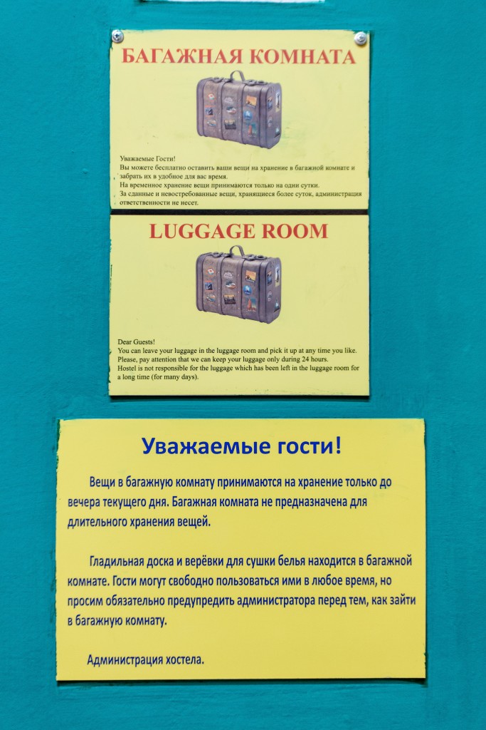 Фото Все Сезоны