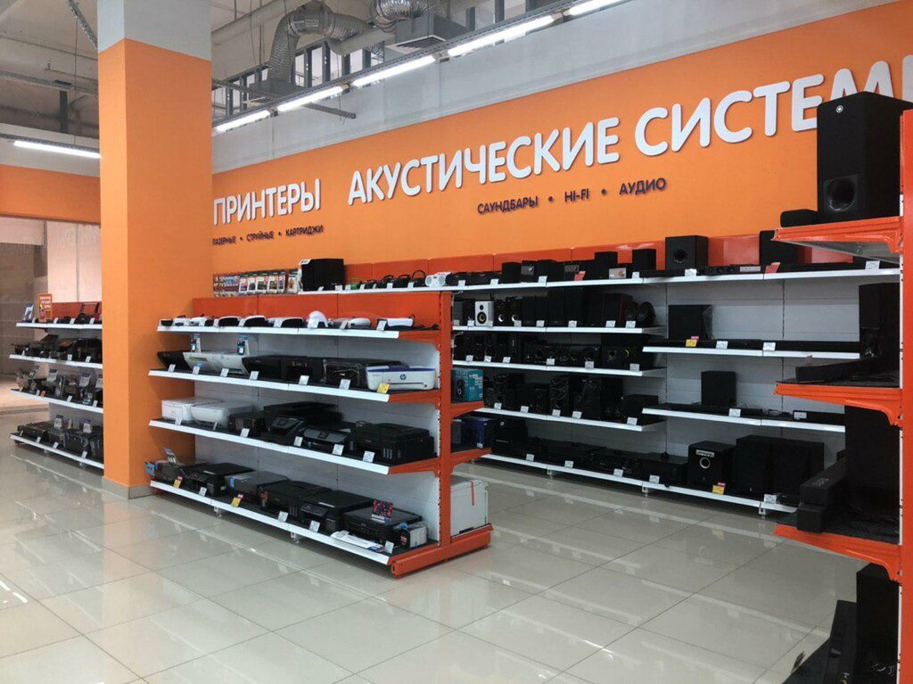 Магазин Dns Официальный Сайт Воронеж