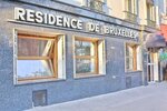 Résidence De Bruxelles (10e Arrondissement, bulvar de la Shapel, 88), hotel