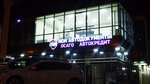 Мои Автодокументы (Akademika Korolyova Street, 2), car insurance