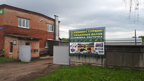 Автотехцентр лада курск