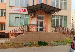 Клиника Сан - медицинский центр в Симферополе (Камская ул., 27А, Симферополь), медцентр, клиника в Симферополе