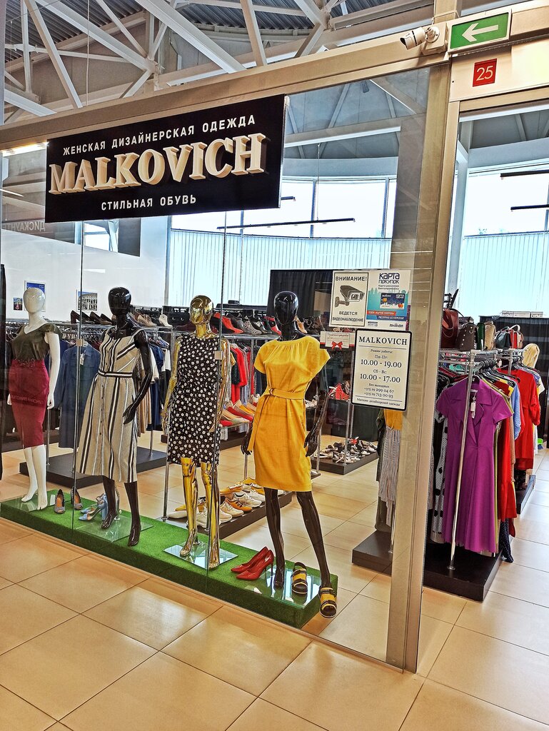 Clothing store Ксюша Стайл, Navapolatsk, photo