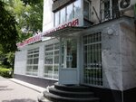Gippokrat (Medeu City Administrative District, Mámetova kóshesi, 27) ، عيادات الأسنان