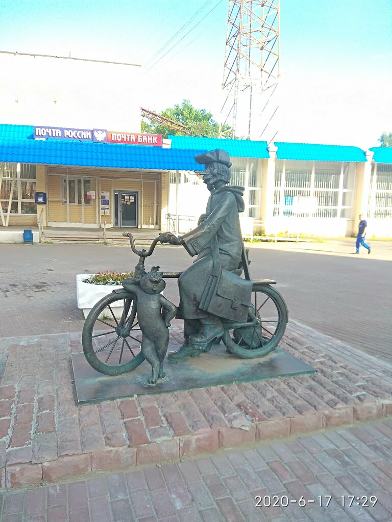Post office Otdeleniye pochtovoy svyazi Lukhovitsy 140500, Luhovicy, photo