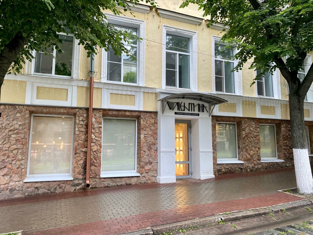 Салон валентина ул ленина 15 фото