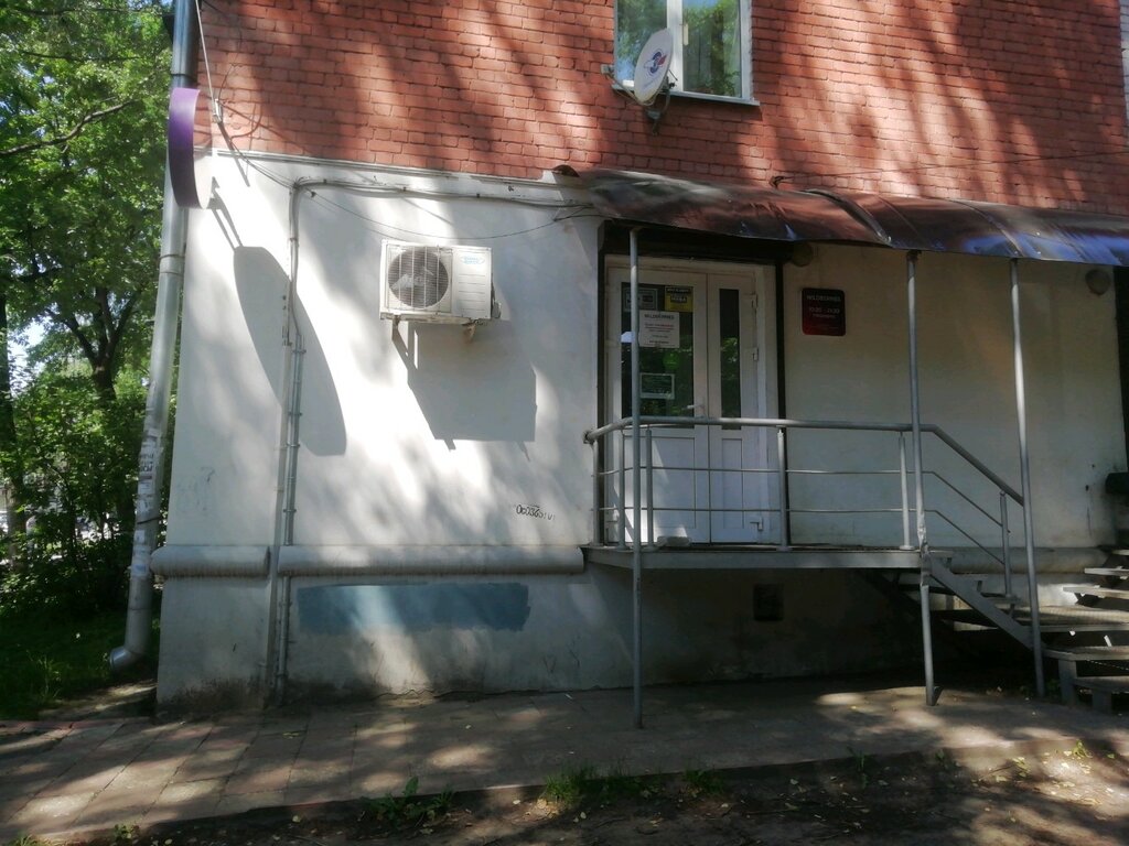 Гера, медцентр, клиника, ул. Горького, 102/8, Тверь - Яндекс Карты