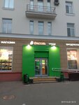 Fasol' (Khvatkova Street, 13В), grocery