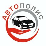 Автополис (Vokzalnaya Street, 32/2А) ، تأمين السيارة
