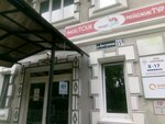 Мейджик тур (Bestuzheva Street, 35Б), tour operator
