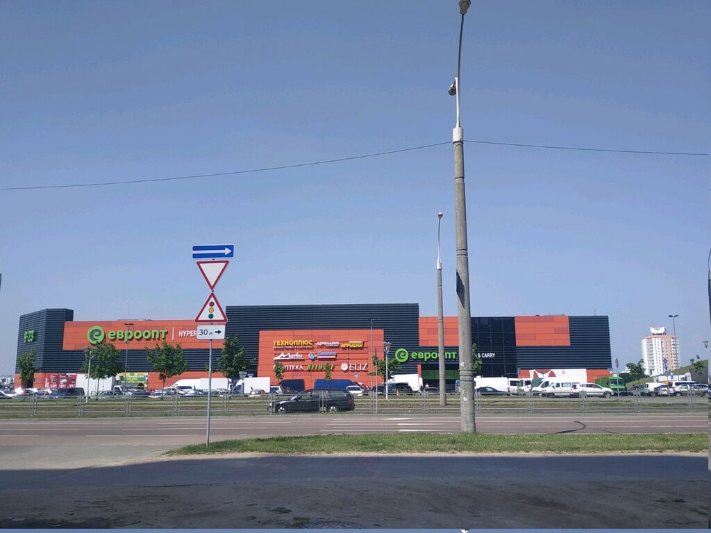 Фото: Евроопт Cash&Carry, универмаг, Казимировская ул., 6, Минск, Беларусь - Янд