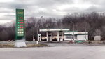 АЗС (Kursk Region, Timskiy rayon, Barkovskiy selsovet, khutor Volnaya Zarya), gasolinera