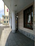 Центр госуслуг района Замоскворечье (ул. Бахрушина, 13, Москва), мфц в Москве