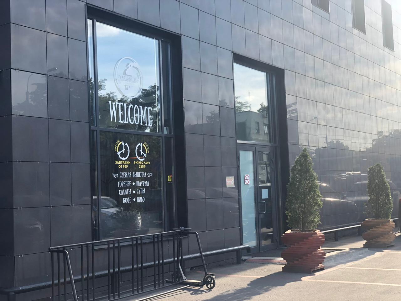 Фото отеля 2