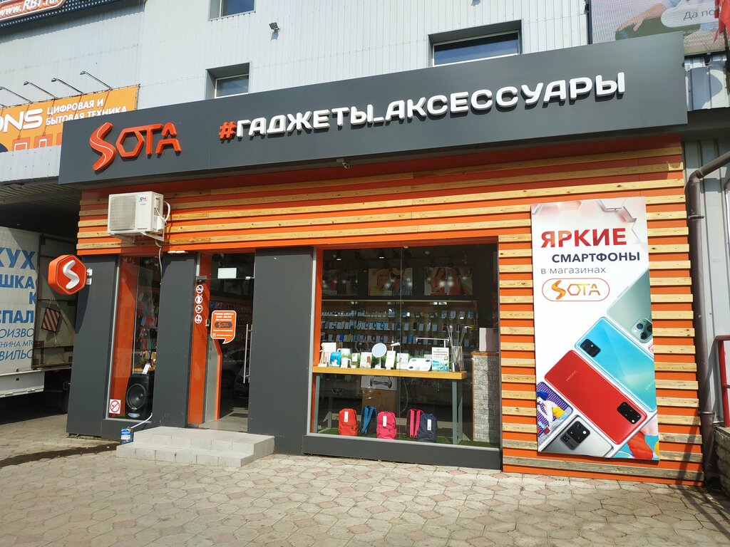 Магазин Сота В Керчи Каталог Товаров Цены