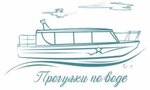 Прогулки по воде (проспект Нахимова, 2), excursions