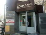 Ik Bank, bankomat (Bolshaya Dmitrovka Street, 8с5), atm
