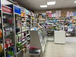 Kosmetika Express (ulitsa Yuliusa Fuchika, 92А), perfume and cosmetics shop