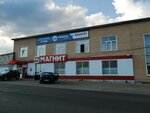 Magnit (selo Ulyanovo, ulitsa 1 Maya, 93), tienda de productos