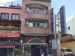 Anich Fashion Inn