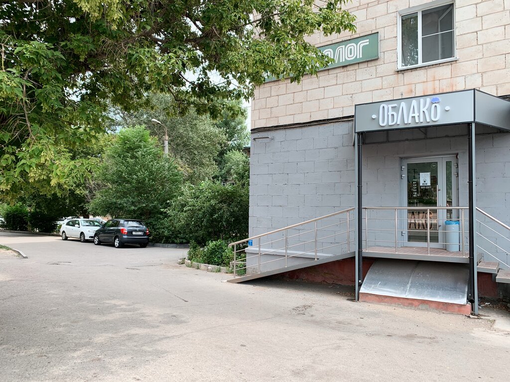 Магазин Облако Волгоград