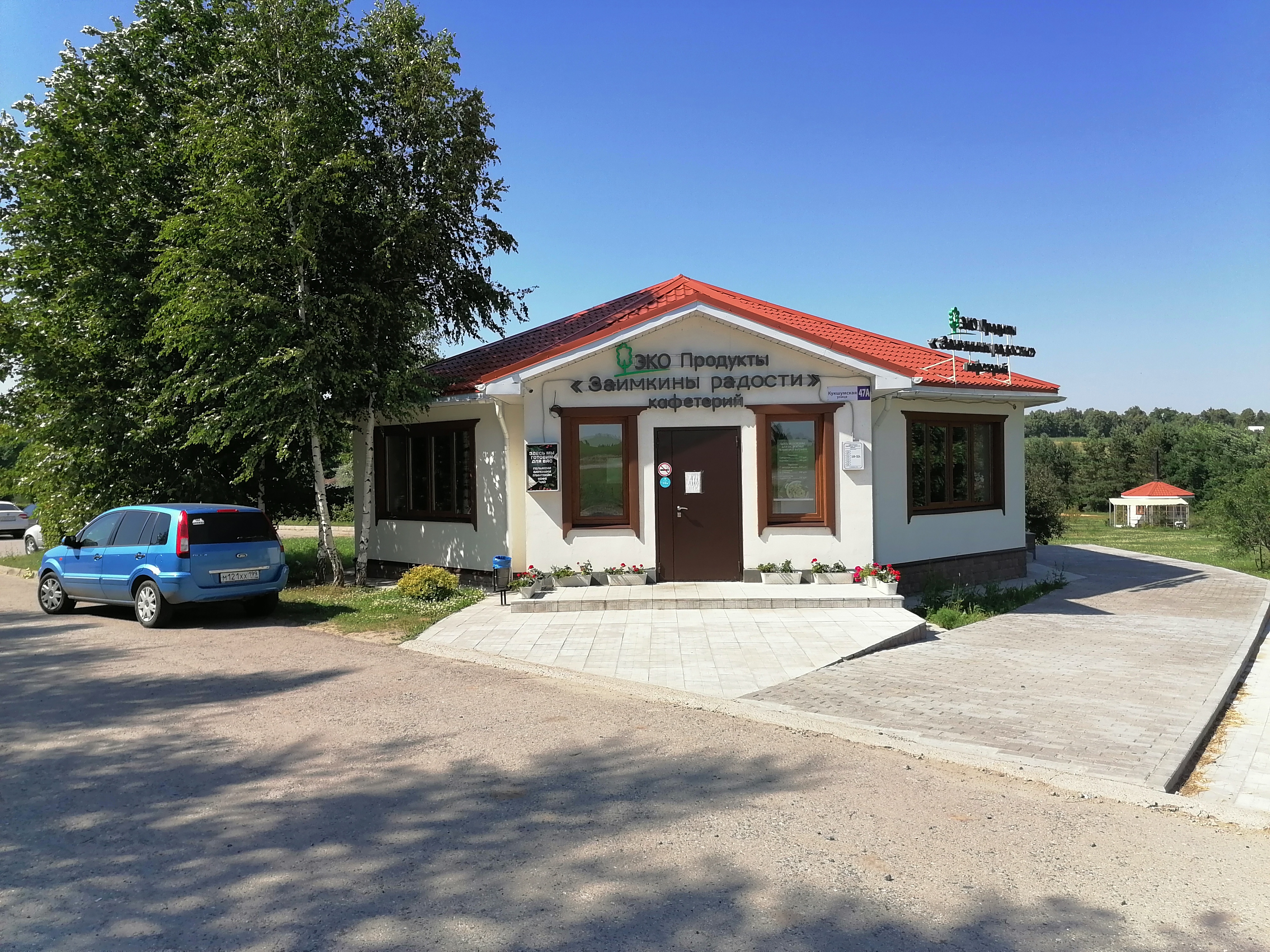 Фото отеля 2