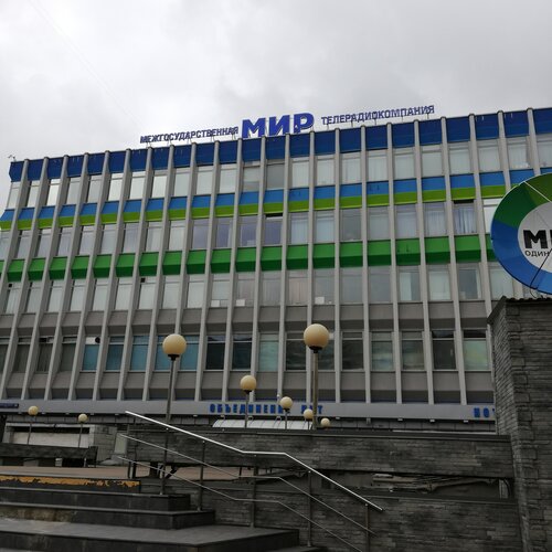 Обучение на телекомпании Ника ТВ