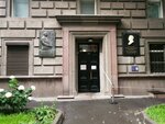 Kim Group (Bryusov Lane, 7), management company