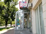 Magazin kantstovarov 037 (Stavropolskaya Street, 81), stationery store