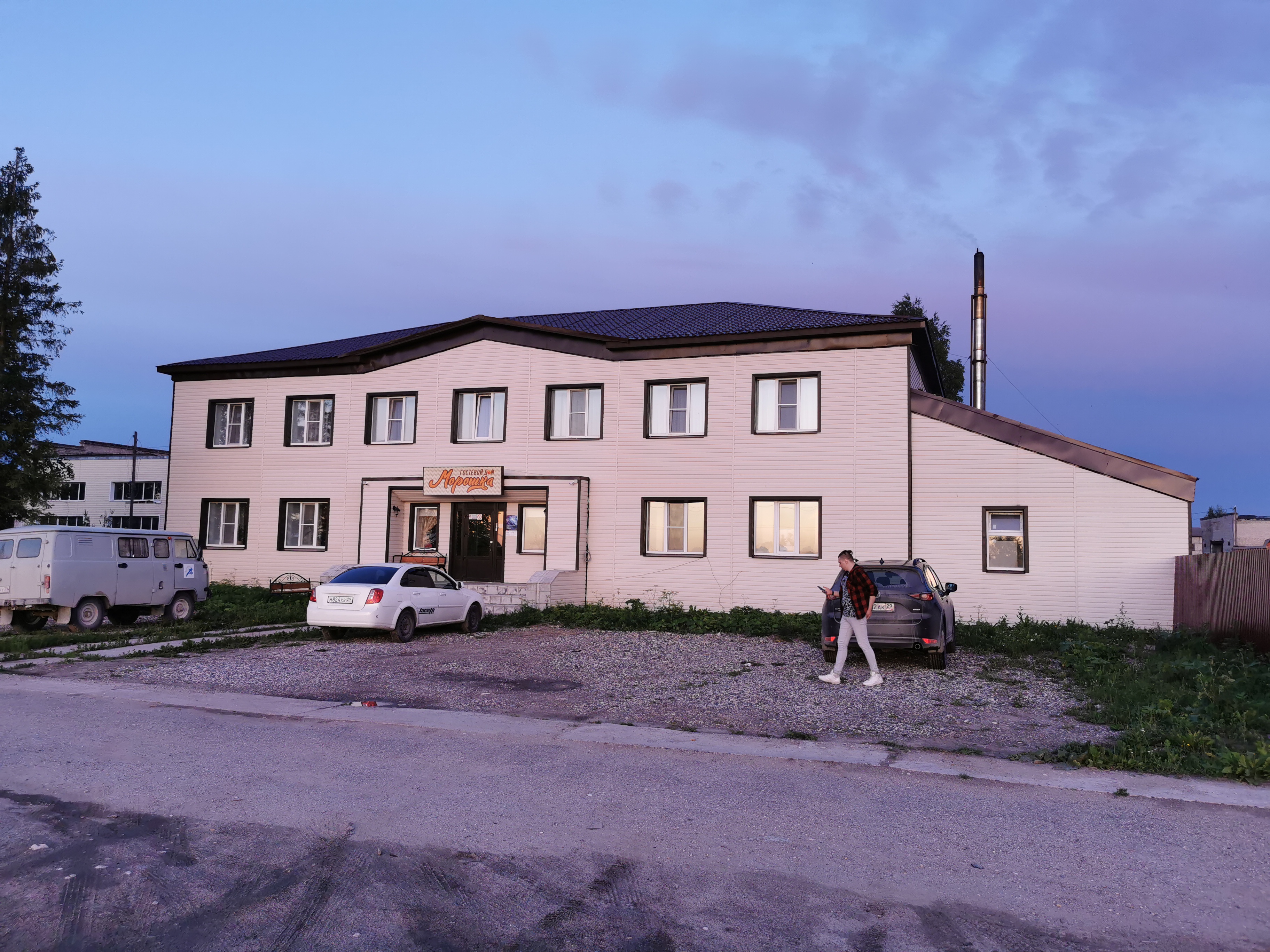 Фото Морошка