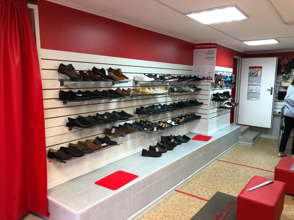 Магазин Белорусская Обувь В Анапе