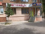 AvtoZvuk (ulitsa 20-letiya Oktyabrya, 40), auto acoustics