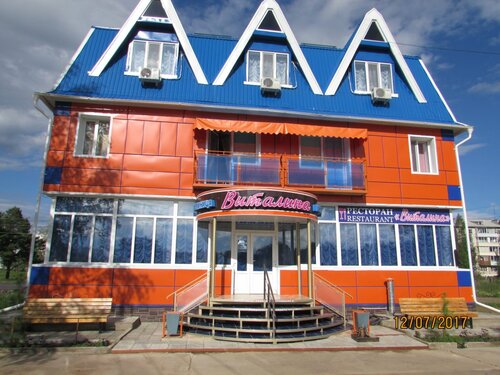 Гостиница Виталина в Лесосибирске