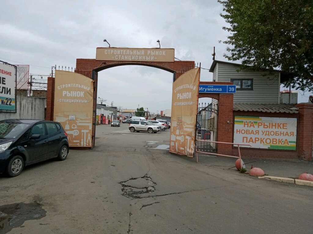 Лакокрасочные материалы Лакокрасочные материалы, Челябинск, фото