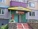 Kolibri (Kuznetskstroevskiy Avenue, 34А), hairdresser