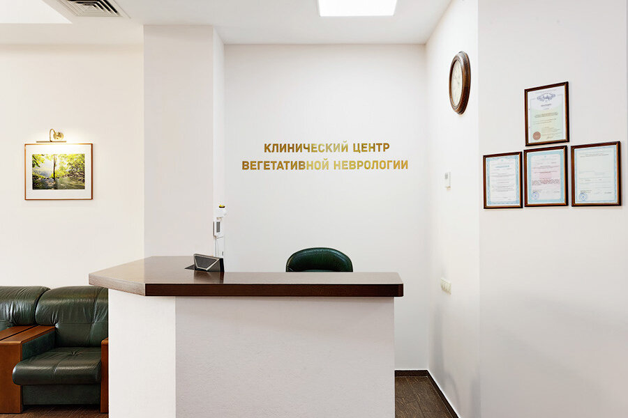Неврология, медцентр, клиника, Бежицкая ул., 1, корп. 10, Брянск - Яндекс Карты