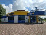 Metan kafe PU Vitebskgaz (vulica Pietrusia Broŭki, 42), cafetería