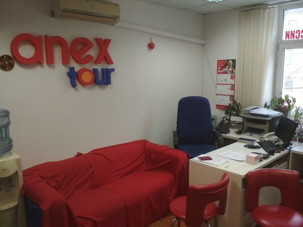 Travel agency Anex Tour, Moscow, photo