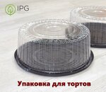 IPG (Cherkesskoye shosse, 35), packing materials