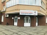 Konsultant-Orenburg (ulitsa Kima, 25), programas informáticos