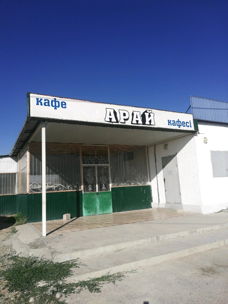 Кафе Арай, Тараз, фото