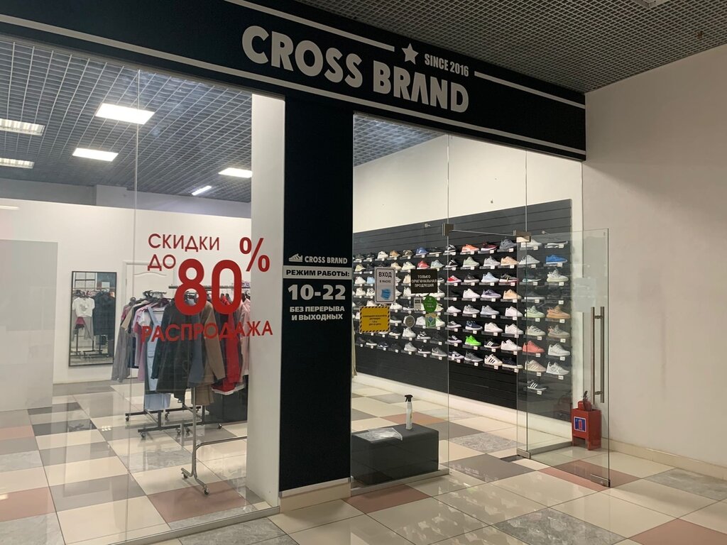 Спортивная одежда и обувь Cross brand, Орёл, фото